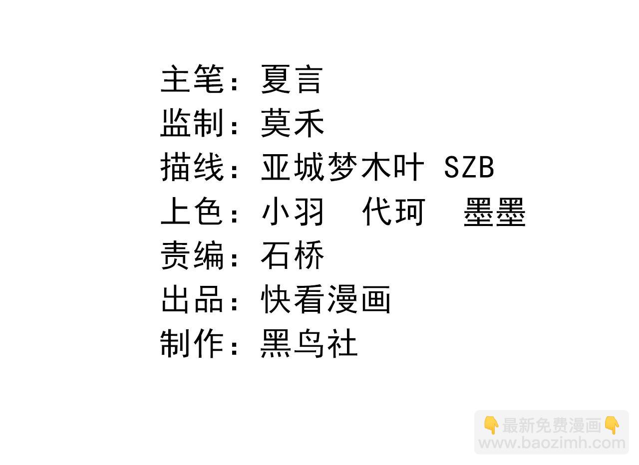 第39话 与人类正式开战！3