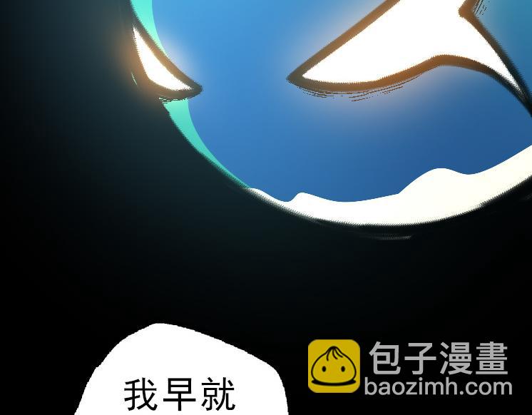 第39话 与人类正式开战！37