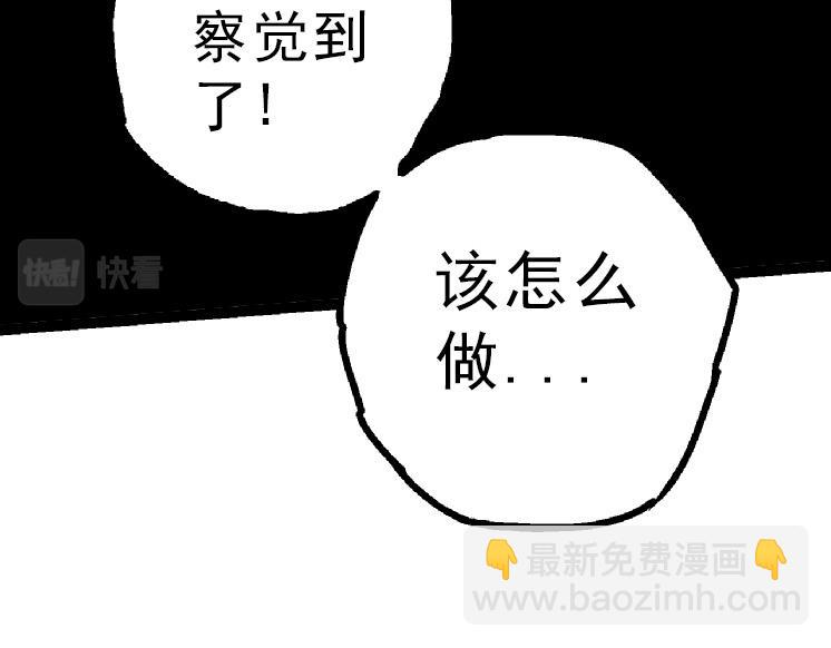 第39话 与人类正式开战！38