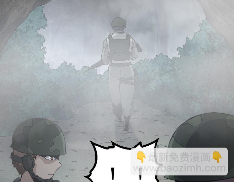 第39话 与人类正式开战！42