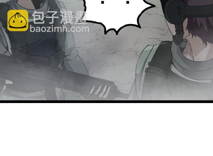 第39话 与人类正式开战！43
