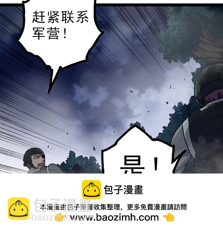 第39话 与人类正式开战！49