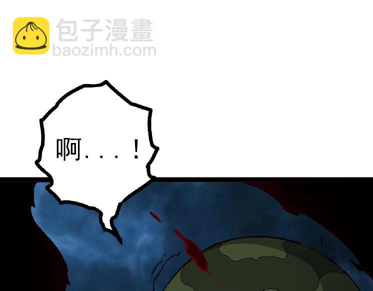 第39话 与人类正式开战！58