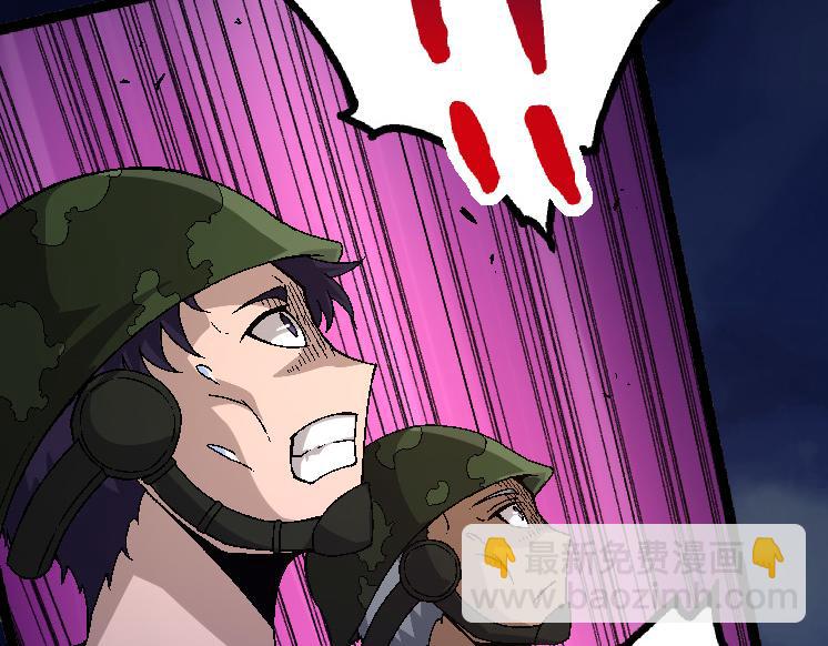 第39话 与人类正式开战！63