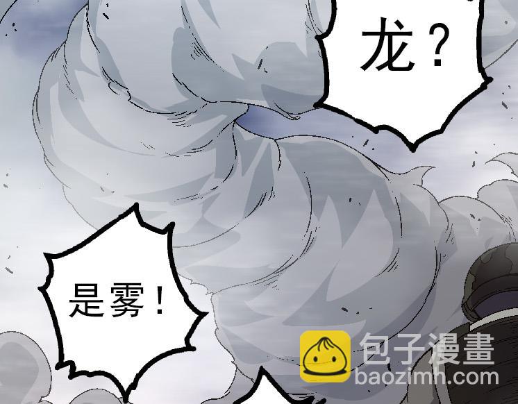 第39话 与人类正式开战！66