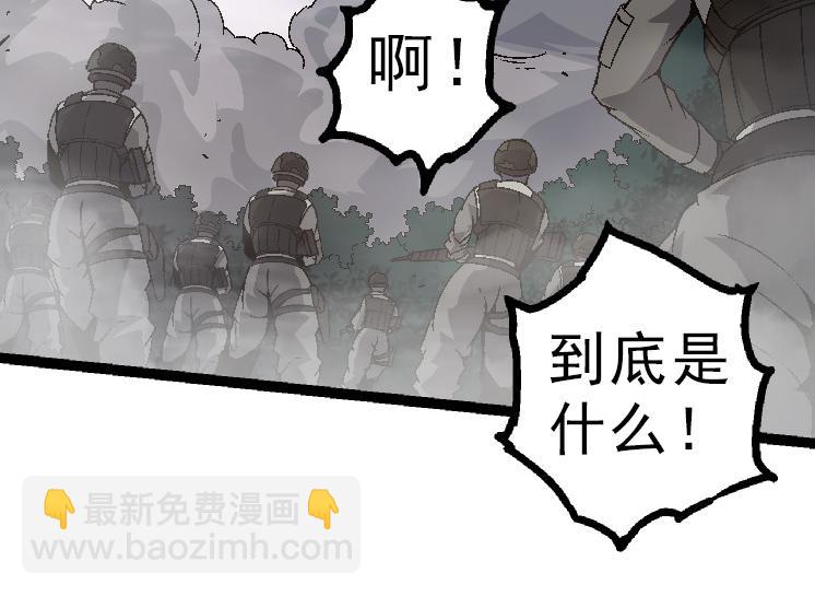 第39话 与人类正式开战！67