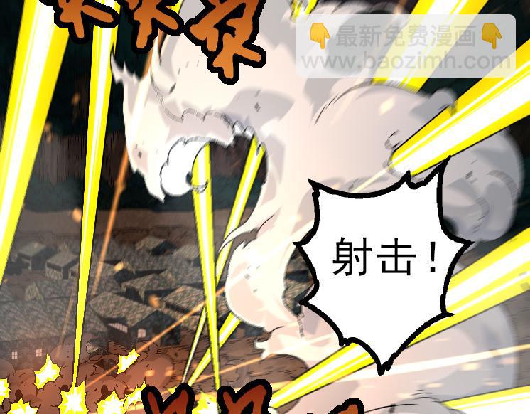 第39话 与人类正式开战！69