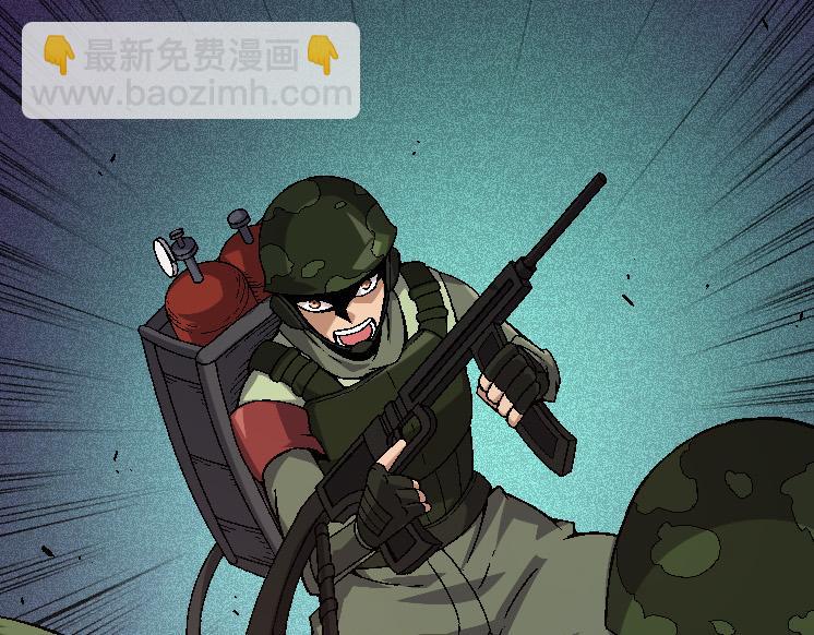第39话 与人类正式开战！76