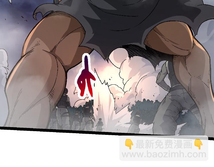 第39话 与人类正式开战！82