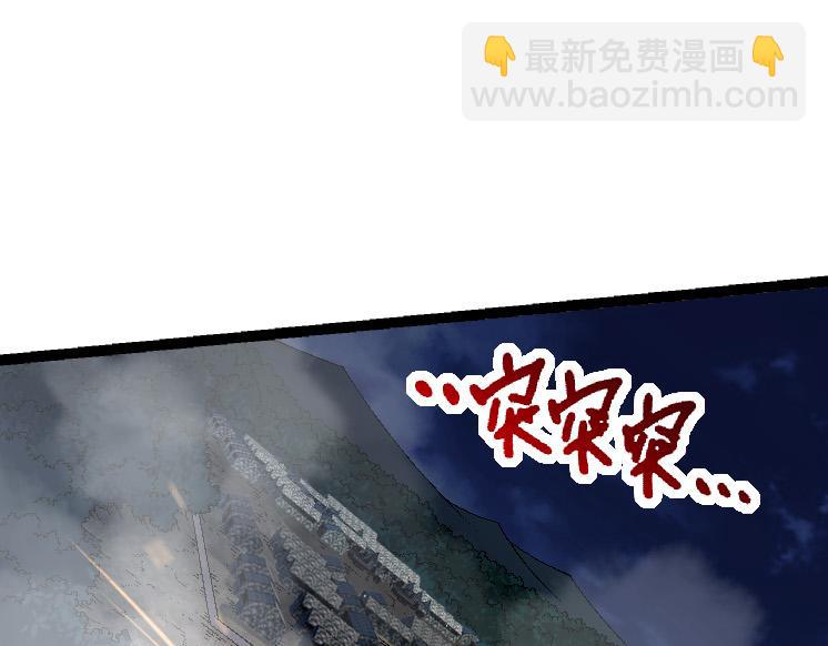 第39话 与人类正式开战！98