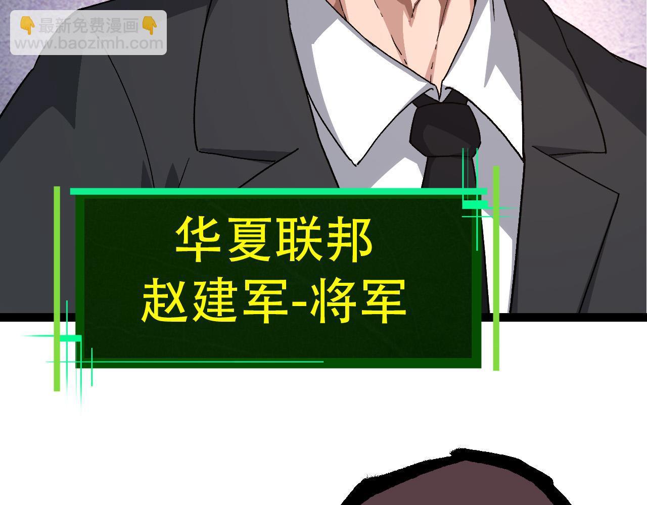 第48话 灵力潮汐102