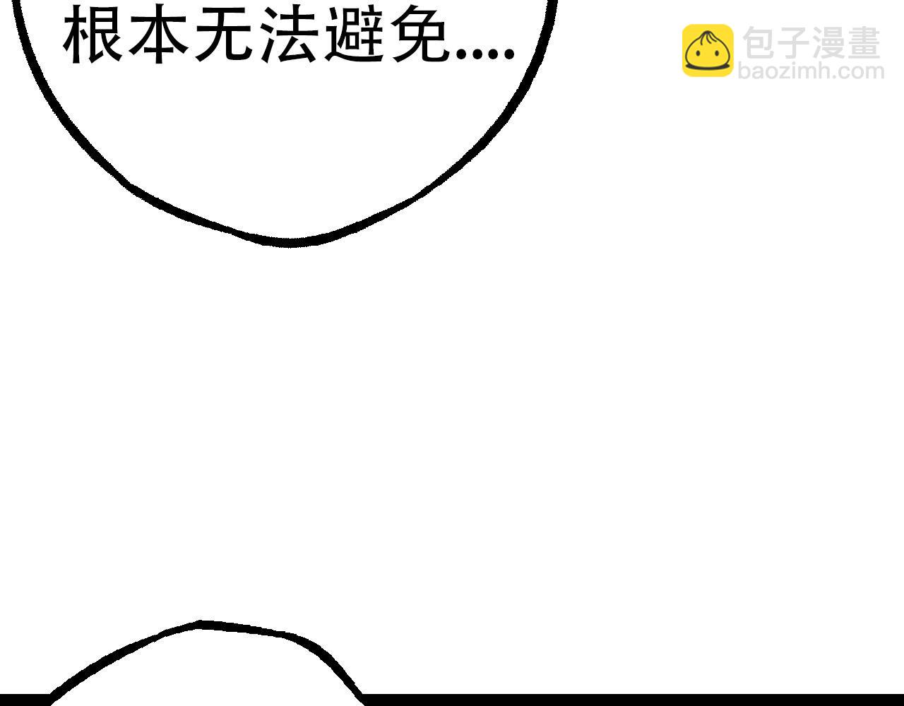 第48话 灵力潮汐104
