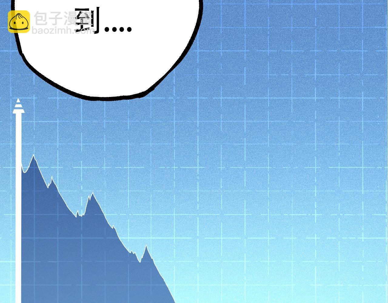 第48话 灵力潮汐110