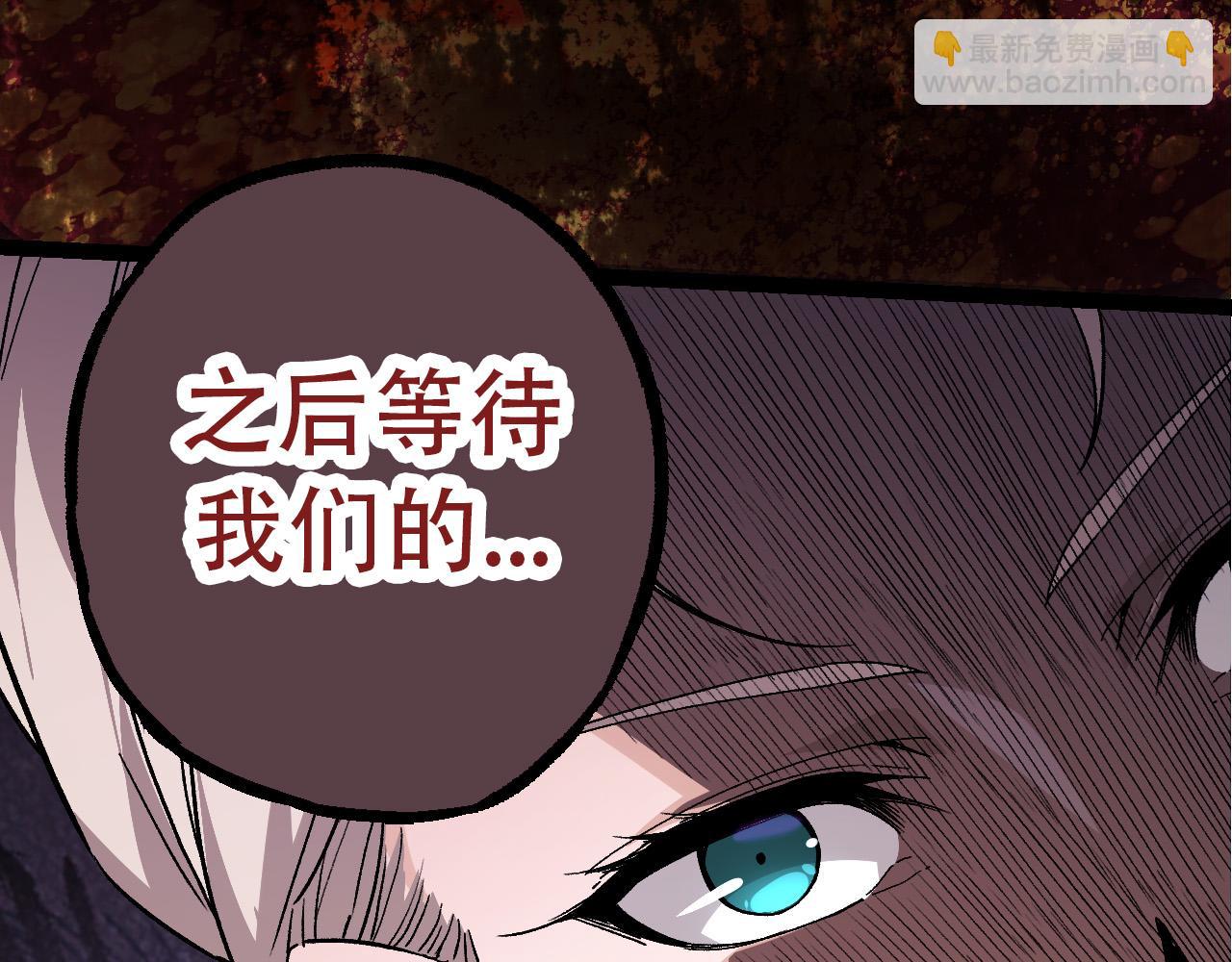 第48话 灵力潮汐117