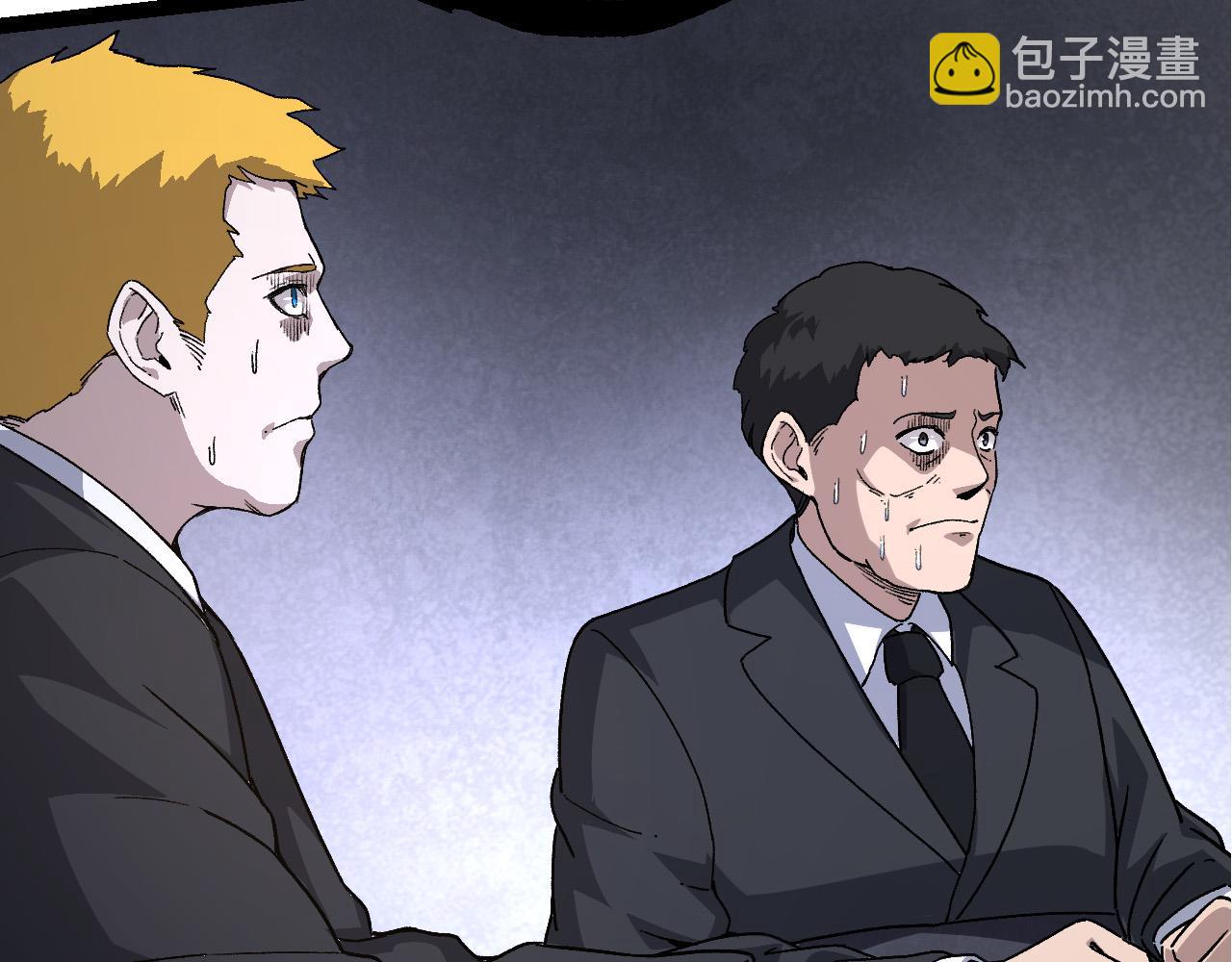 第48话 灵力潮汐120