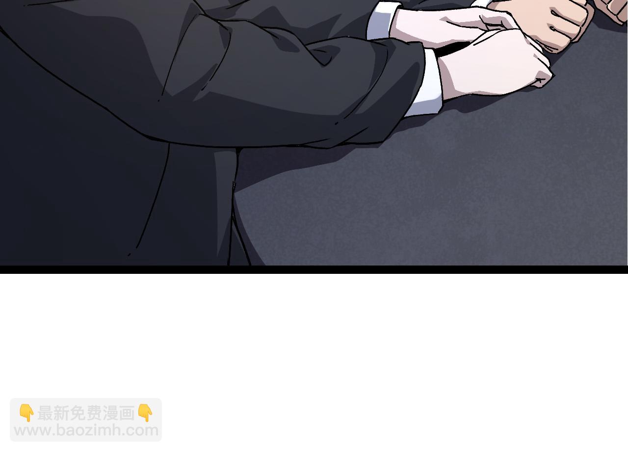 第48话 灵力潮汐121