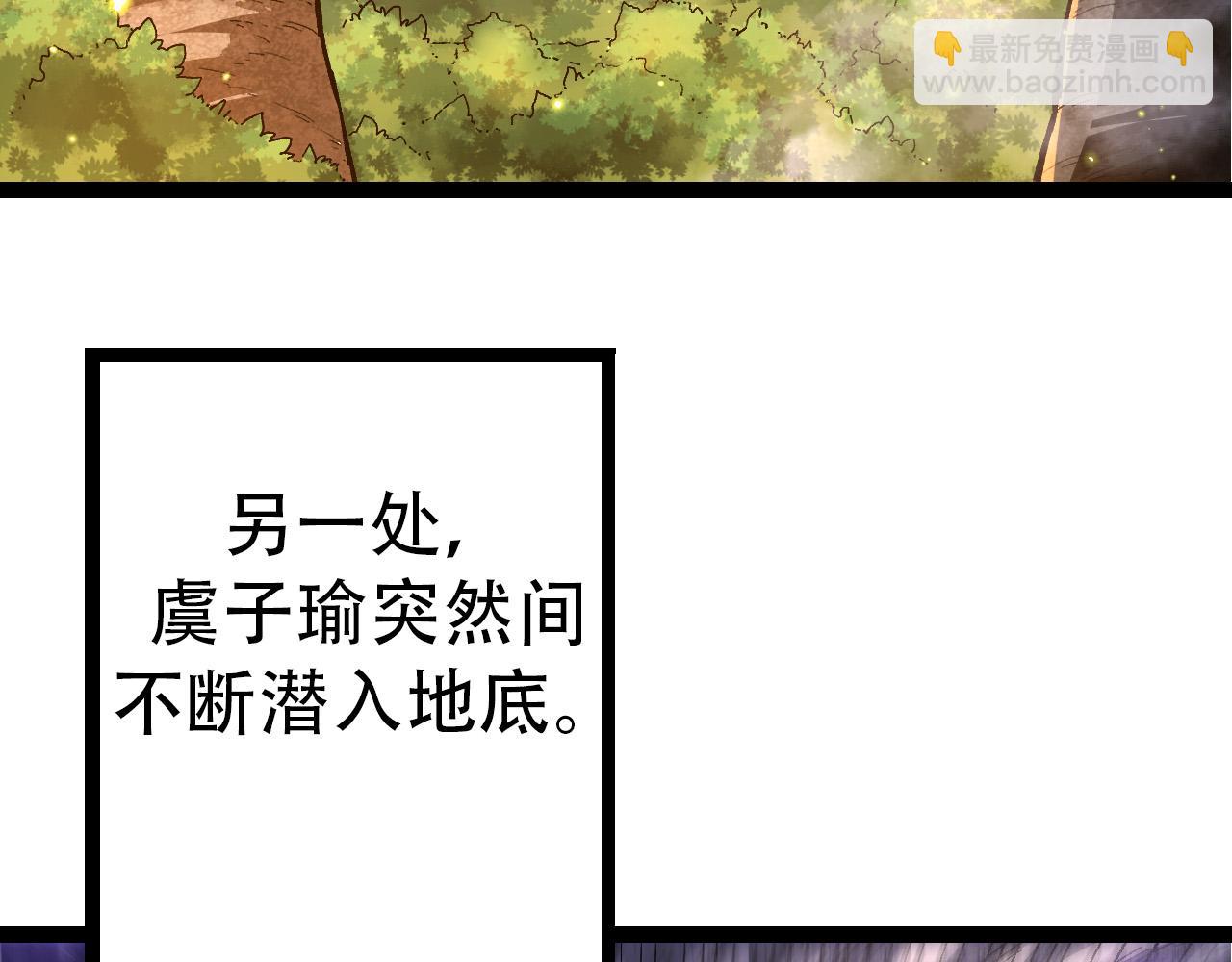 第48话 灵力潮汐126