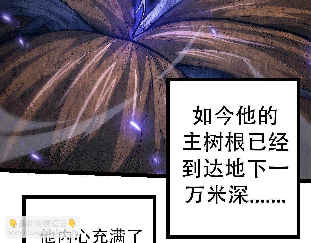 第48话 灵力潮汐128