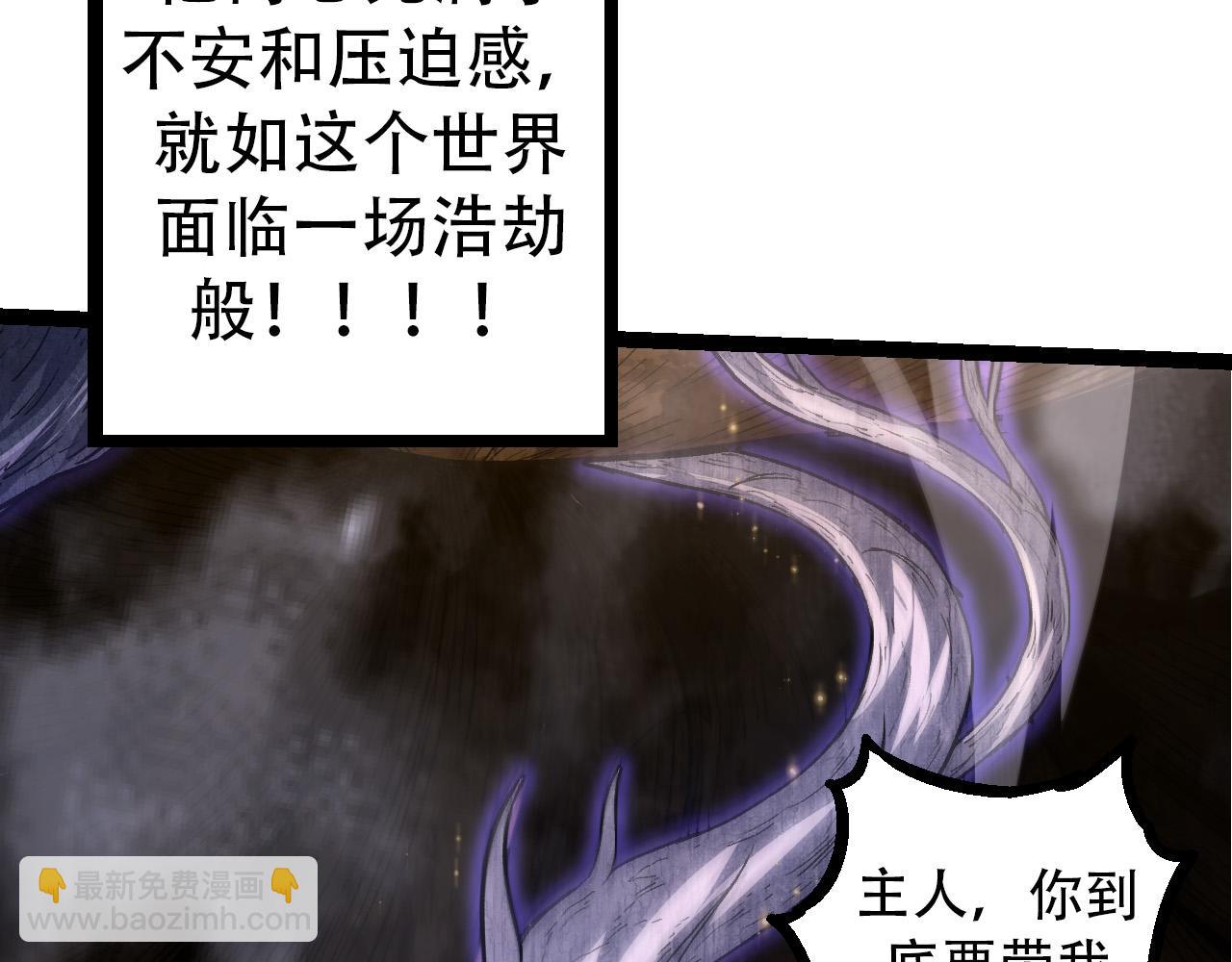 第48话 灵力潮汐129