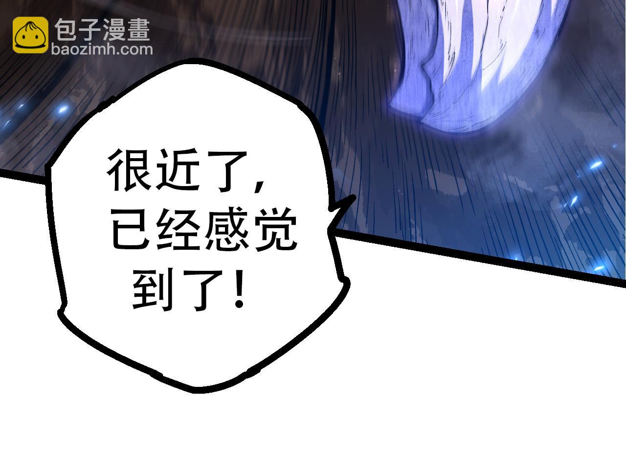 第48话 灵力潮汐131