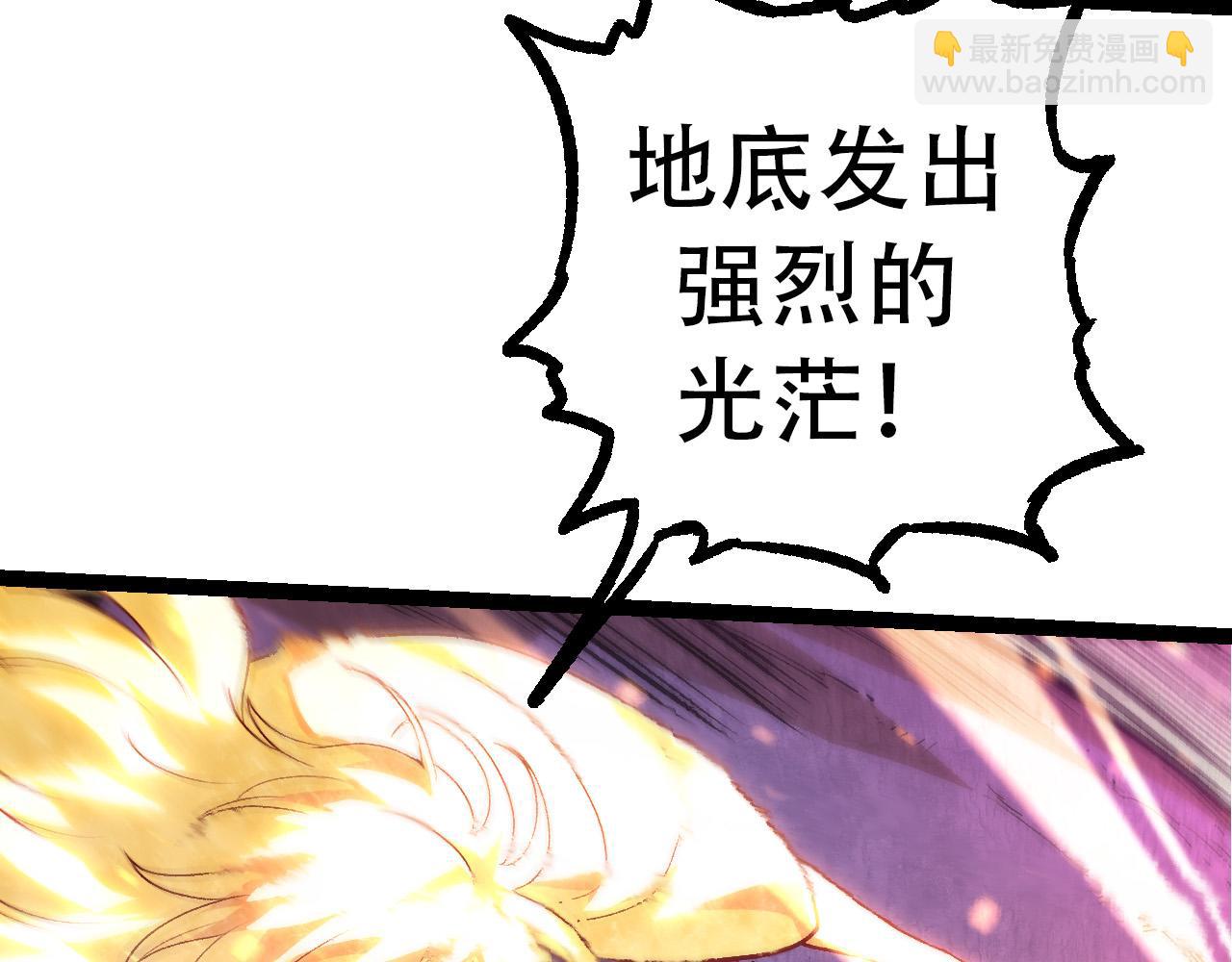 第48话 灵力潮汐135