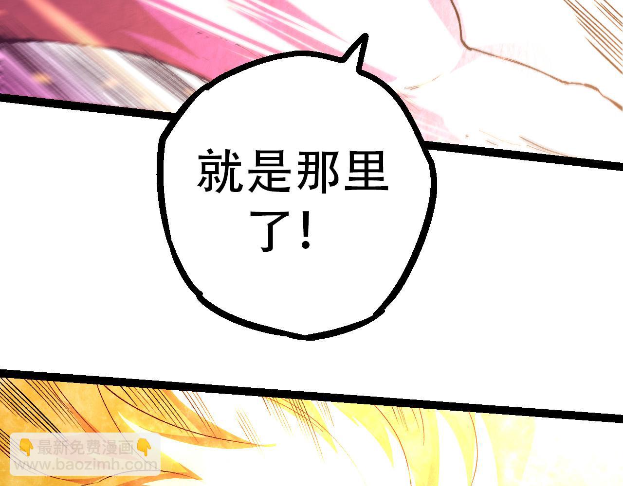 第48话 灵力潮汐137