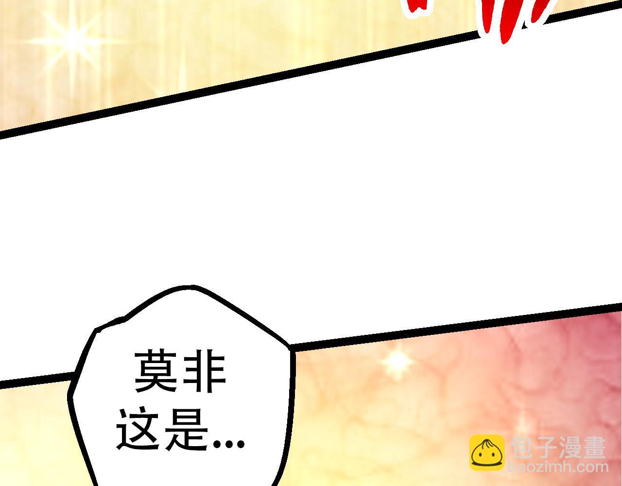 第48话 灵力潮汐145