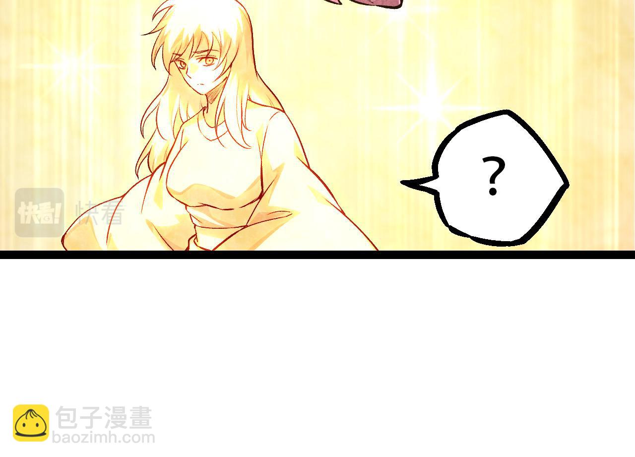 第48话 灵力潮汐151