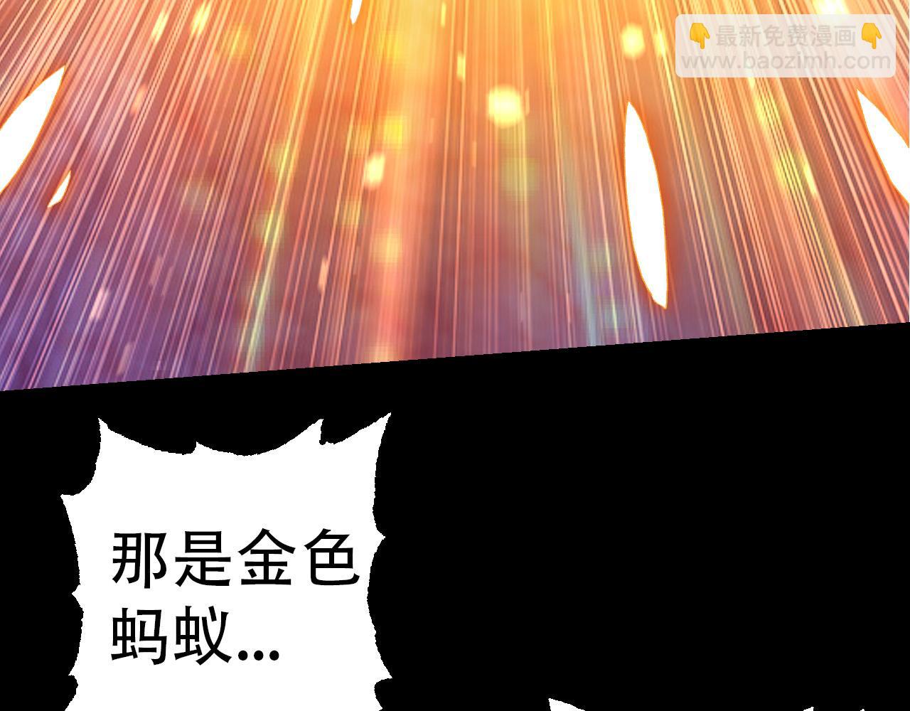 第48话 灵力潮汐155