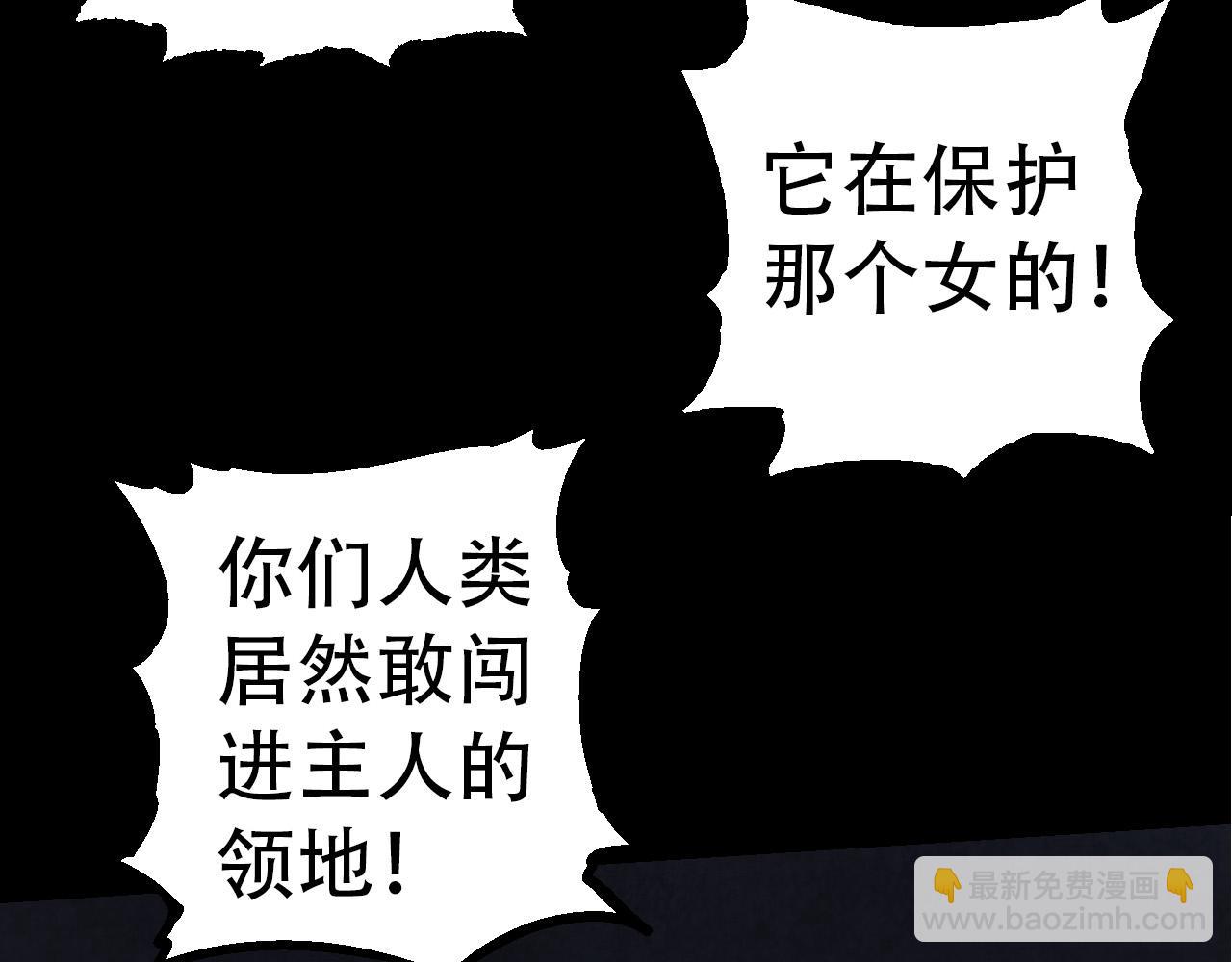 第48话 灵力潮汐160