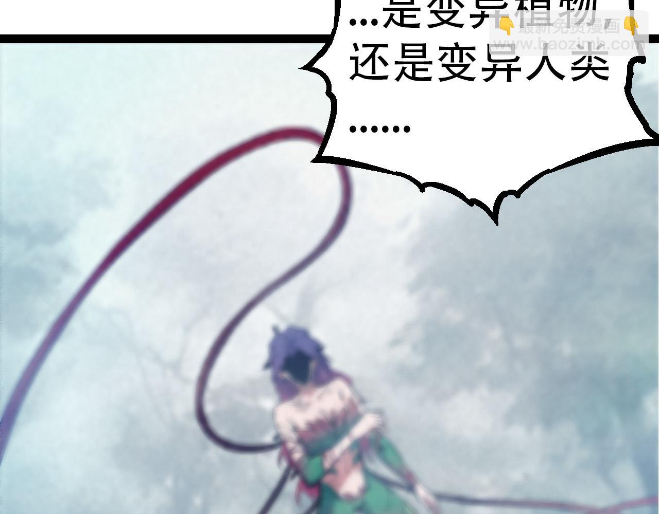 第48话 灵力潮汐164
