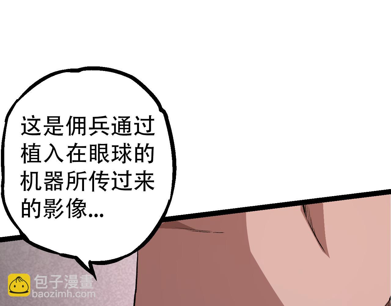 第48话 灵力潮汐166