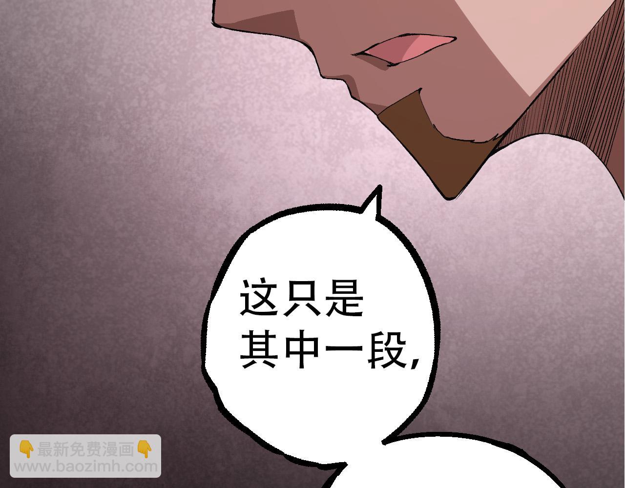 第48话 灵力潮汐167