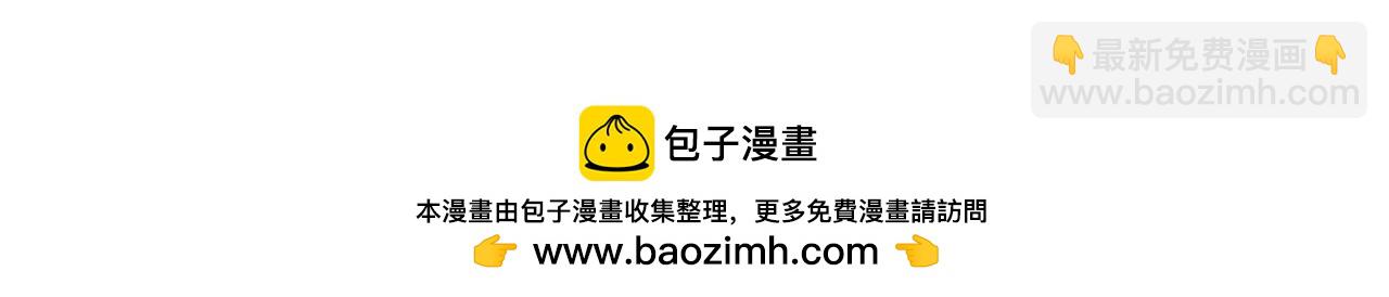 第48话 灵力潮汐174