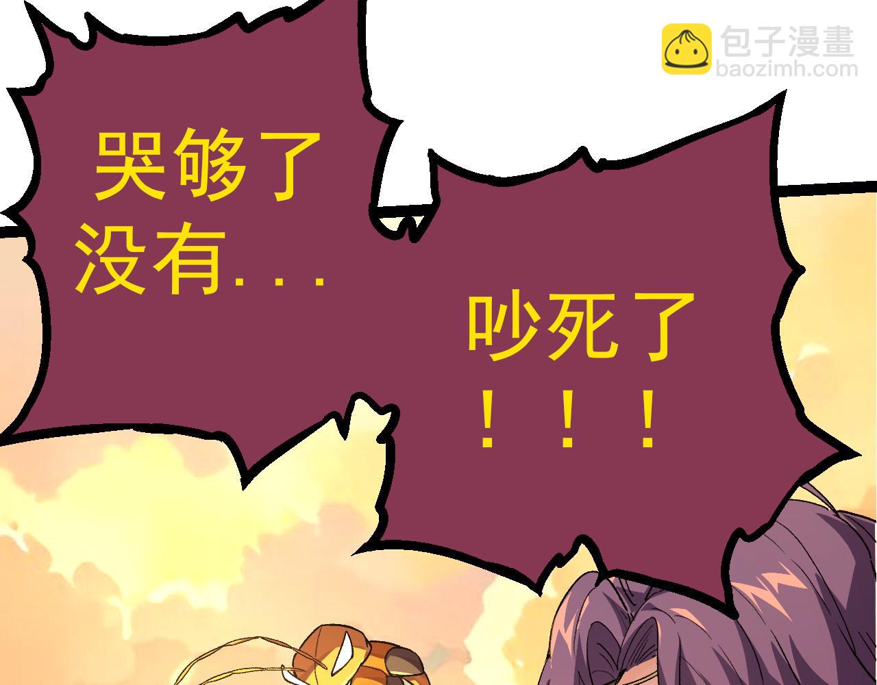 第48话 灵力潮汐27