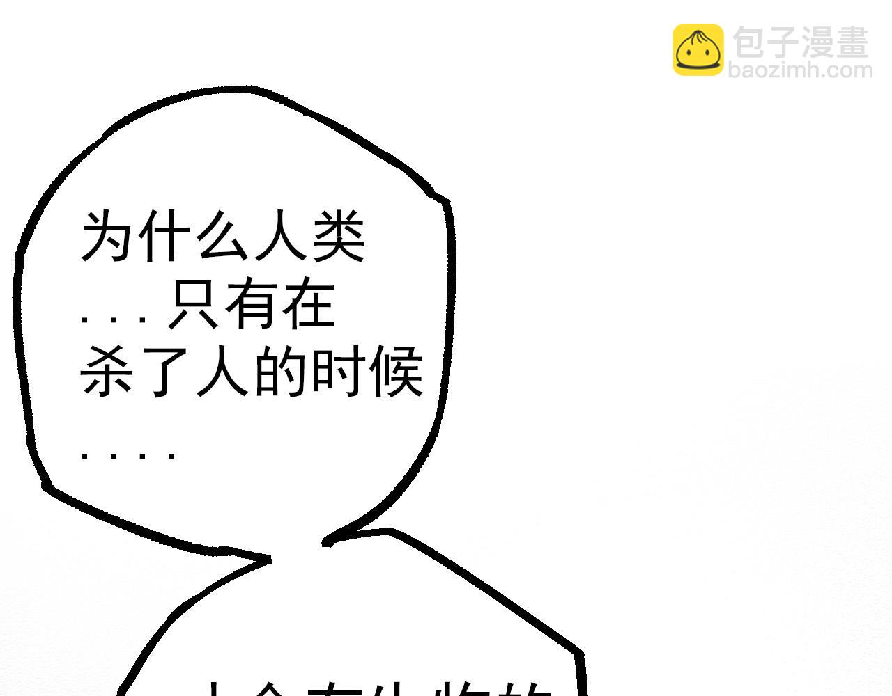 第48话 灵力潮汐34