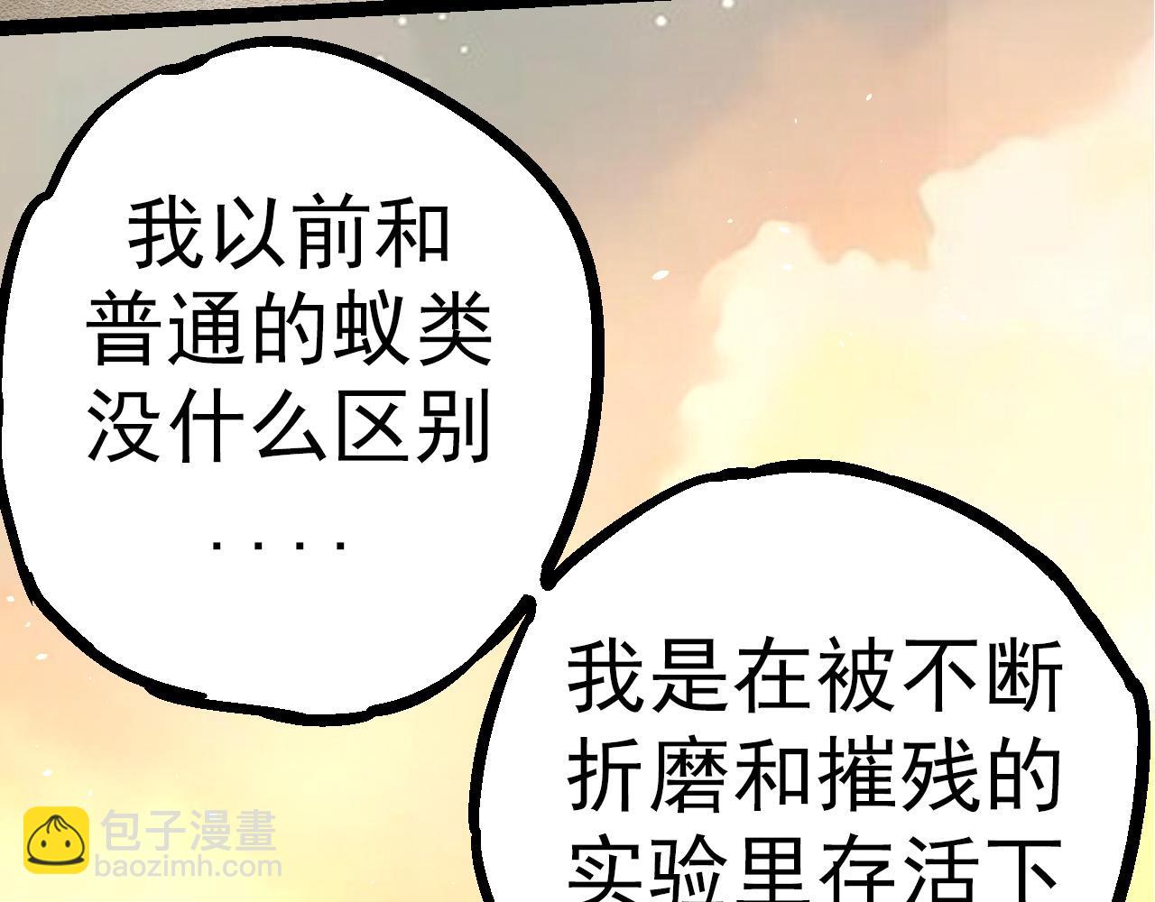 第48话 灵力潮汐36
