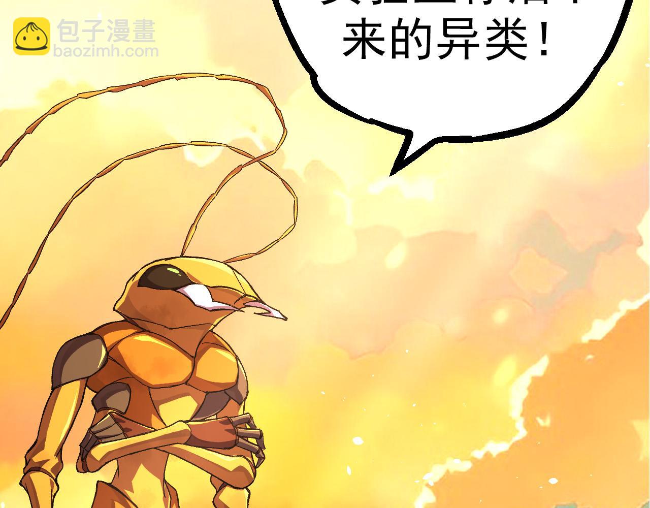 第48话 灵力潮汐37