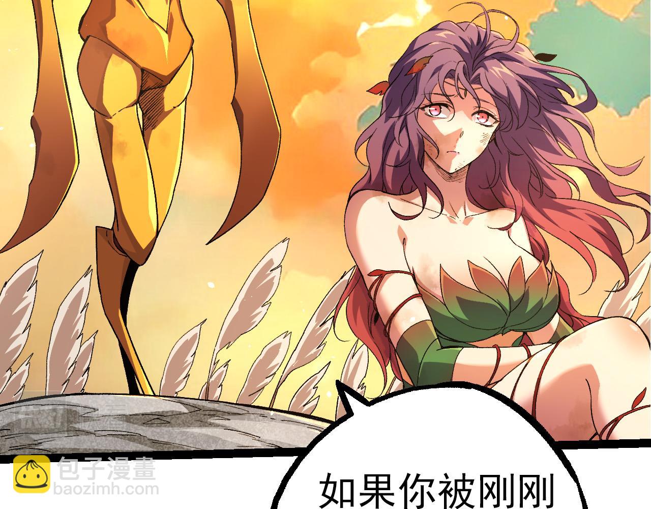 第48话 灵力潮汐38