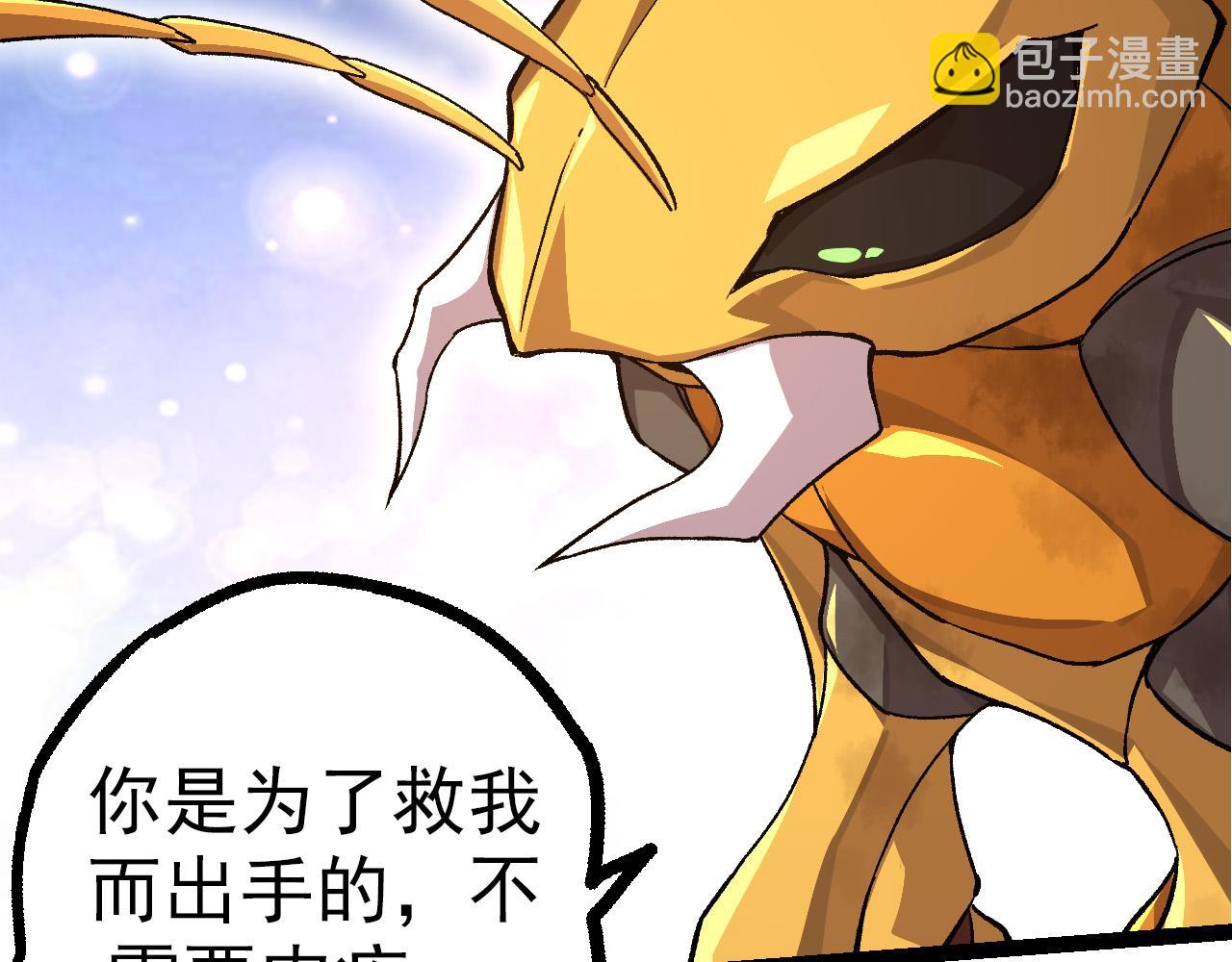 第48话 灵力潮汐40