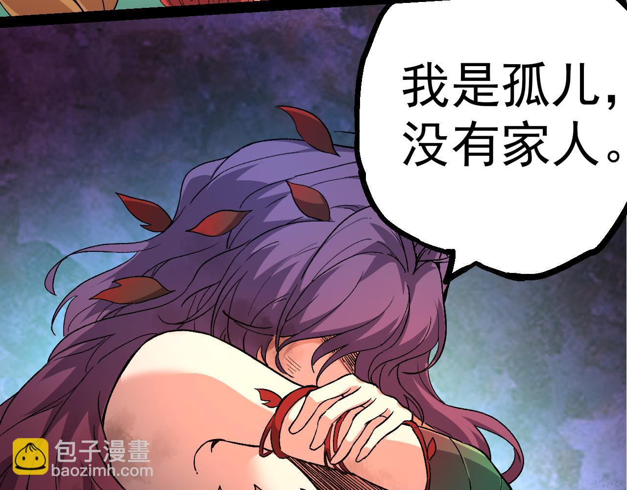 第48话 灵力潮汐48