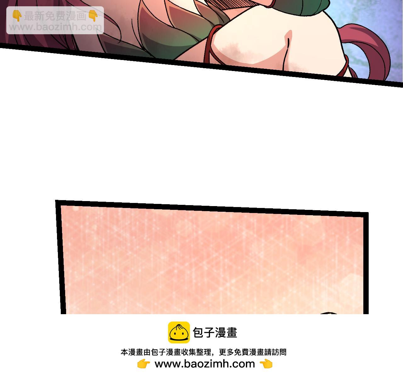 第48话 灵力潮汐53