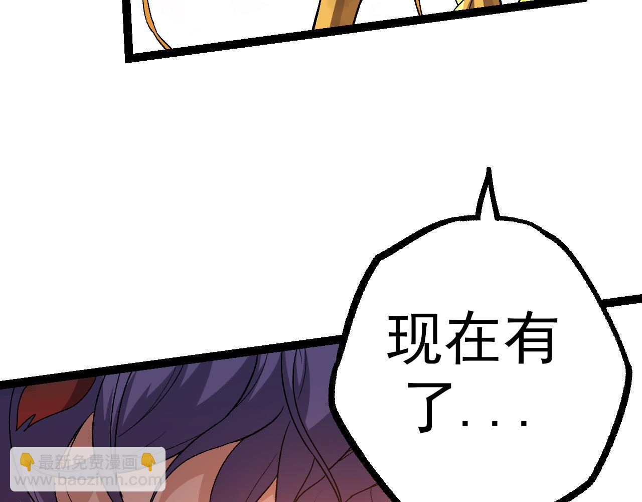 第48话 灵力潮汐55