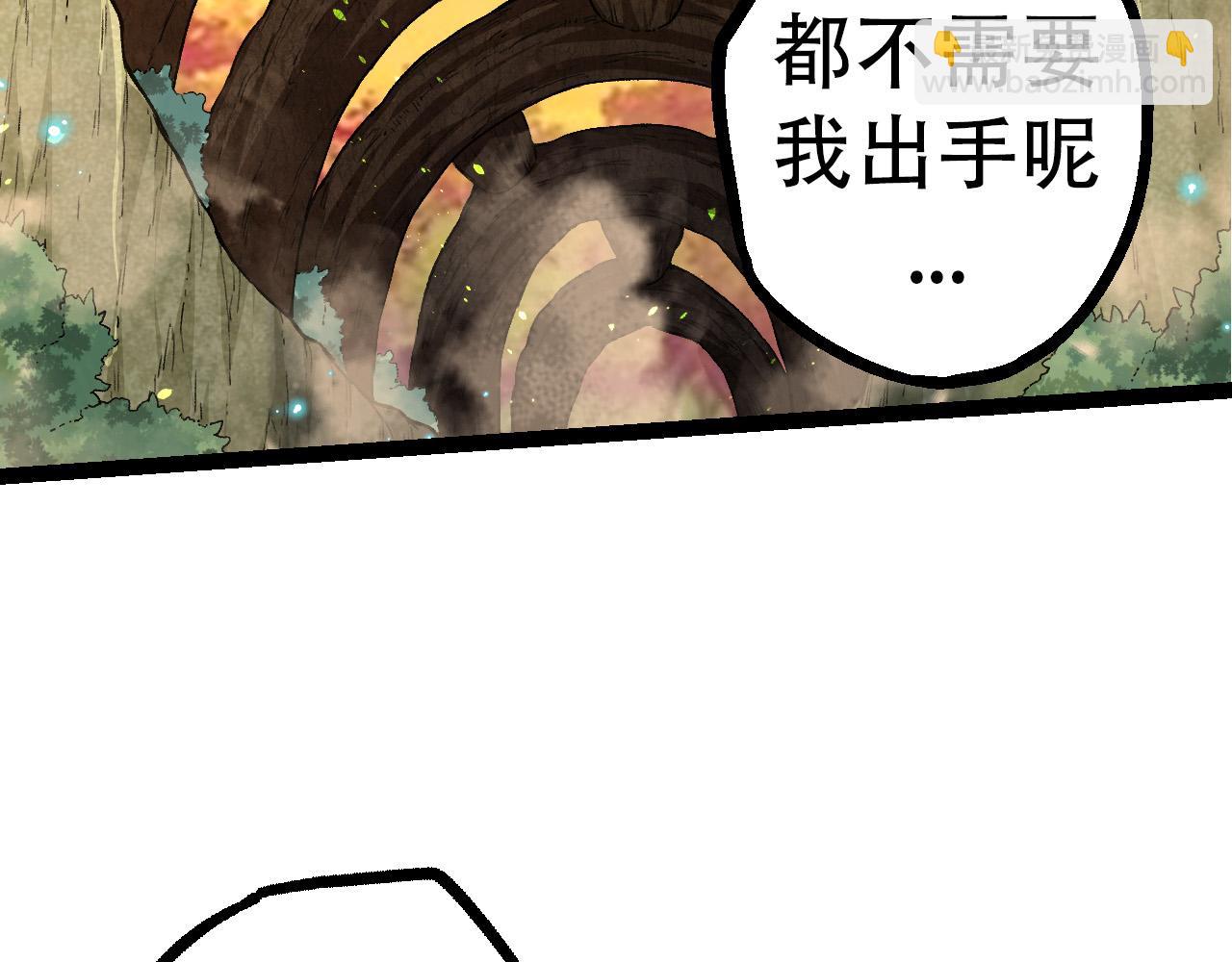 第48话 灵力潮汐65