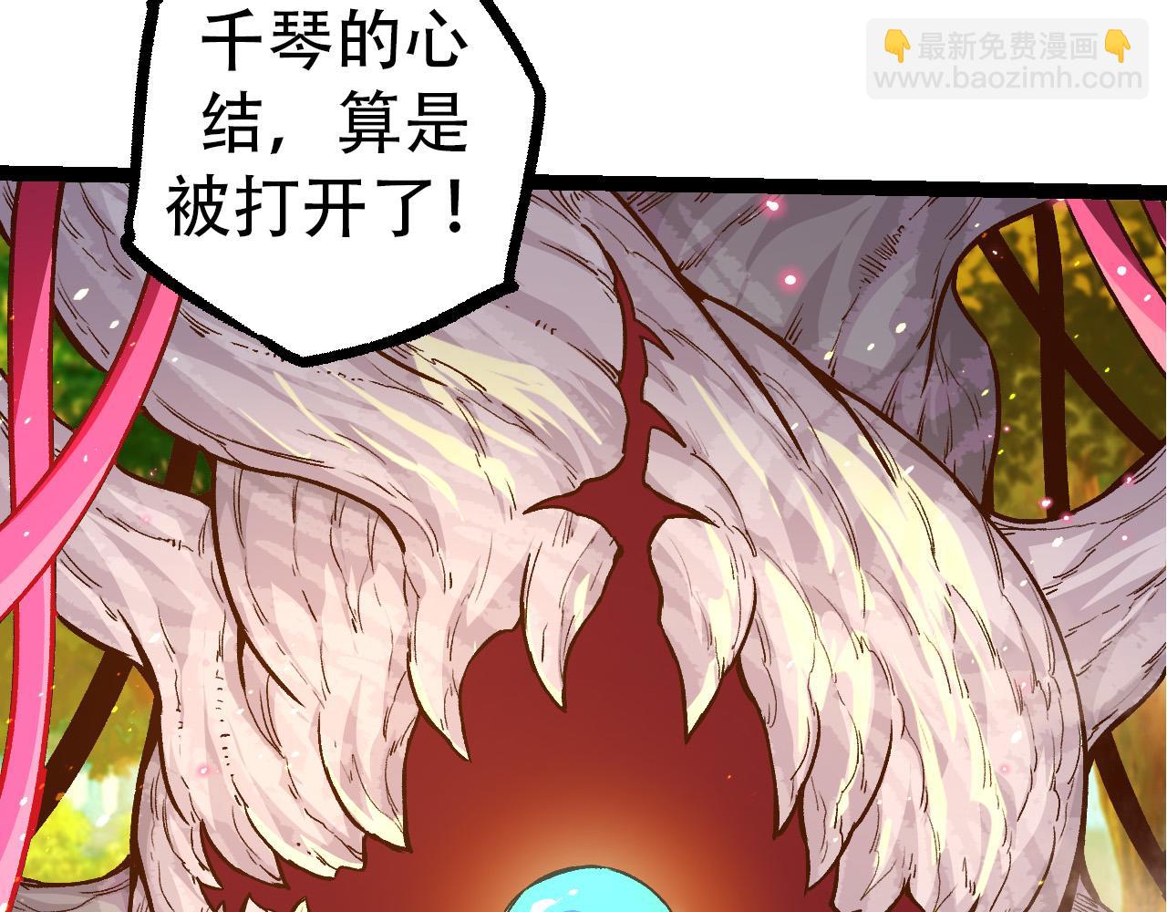 第48话 灵力潮汐66