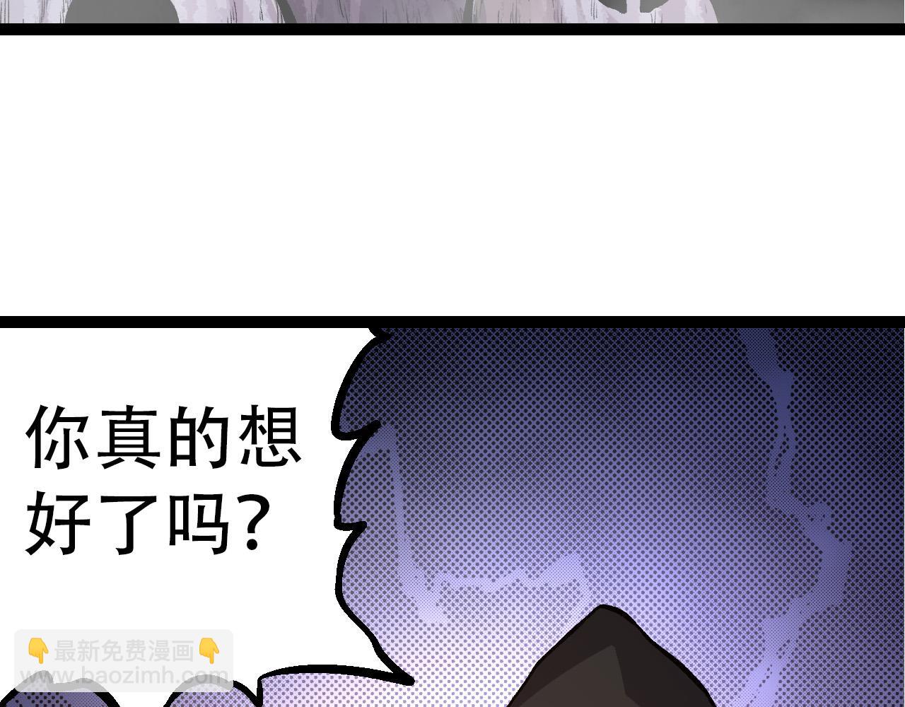 第48话 灵力潮汐70