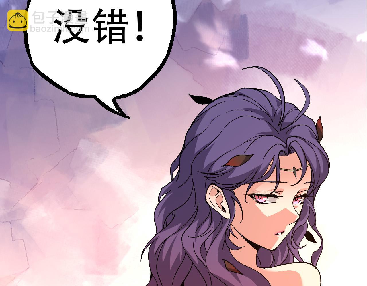 第48话 灵力潮汐73