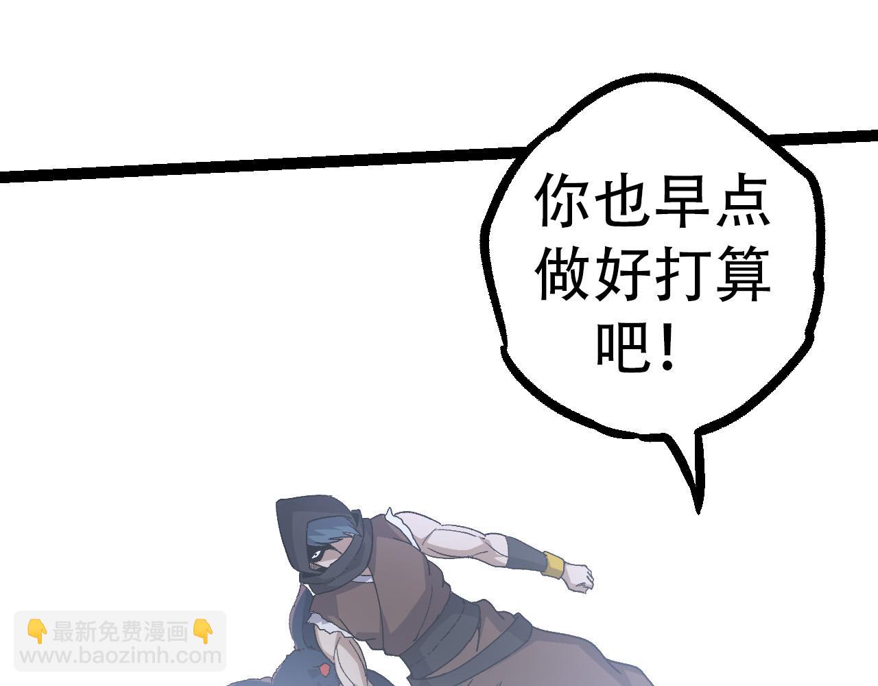 第48话 灵力潮汐75