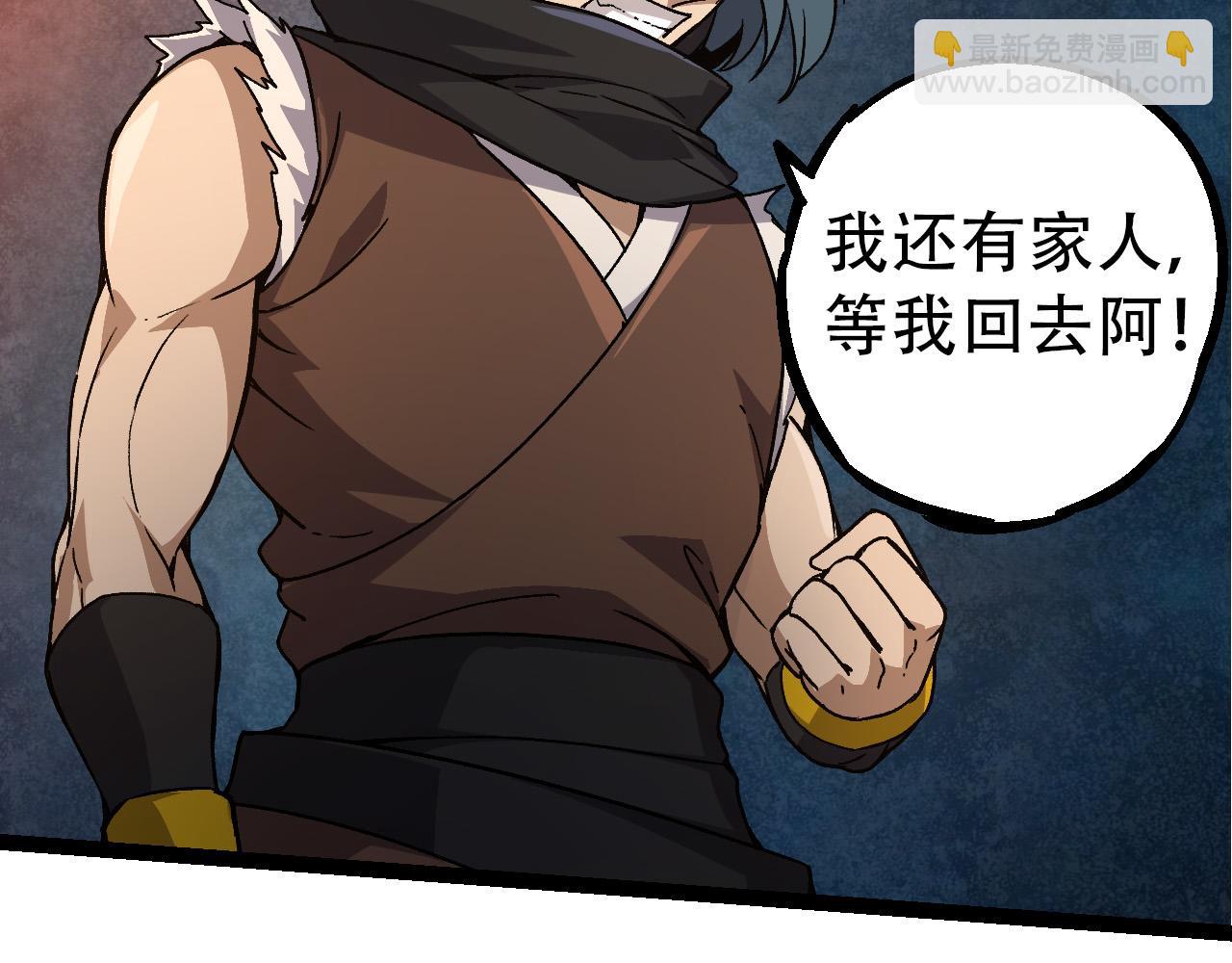 第48话 灵力潮汐79