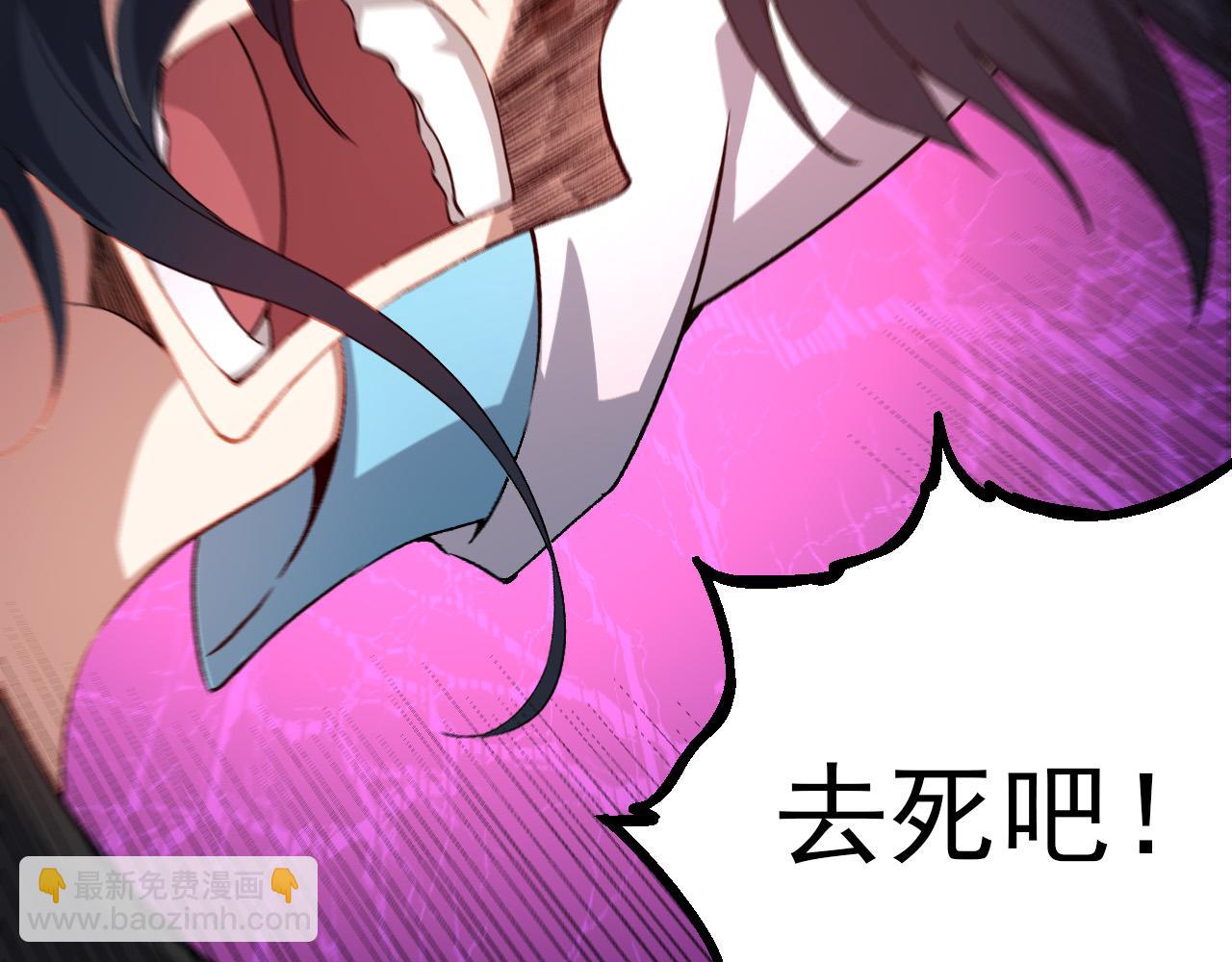 第48话 灵力潮汐8